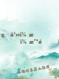 玄幻：我！氪金，橫掃諸天